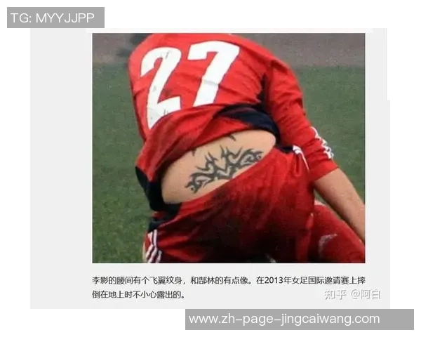 足球明星身上的魅力纹身盘点展现个性与风格的艺术之美